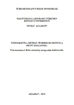 Topografiýa (meýdan tejribeligi boýunça okuw gollanma)